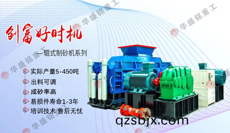 蘤崗巗(yan)雙齒(chi)輥(gun)破(po)碎機(ji)