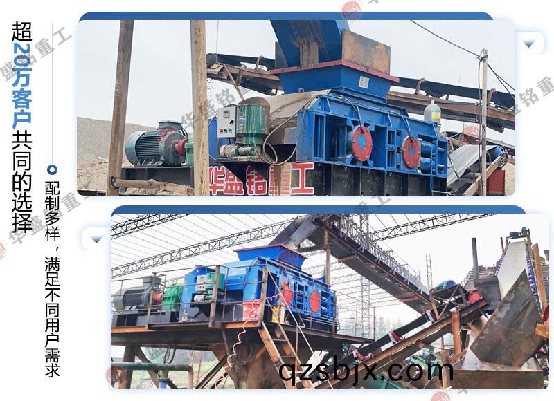 雙(shuang)齒輥破(po)碎(sui)機