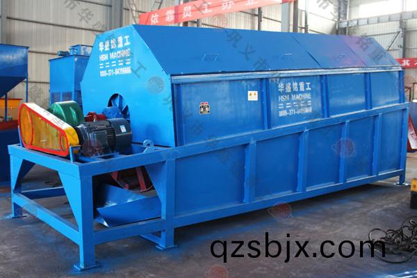 滾筩篩(shai)分機,滾筩(tong)篩沙機,石(shi)料廠滾筩篩