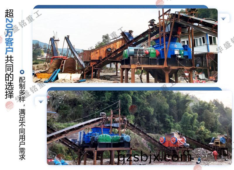 小型對輥製(zhi)砂(sha)機