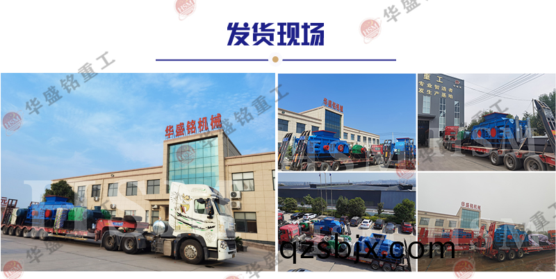 時産(chan)250噸輥式(shi)製砂(sha)機(ji)多(duo)少錢？