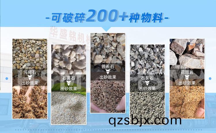 液壓對(dui)輥製(zhi)砂機廠傢(jia)