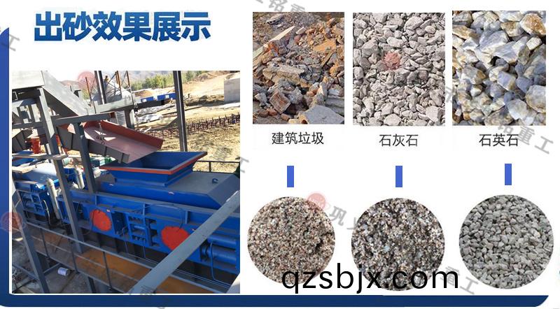 華盛銘(ming)製砂機(ji)