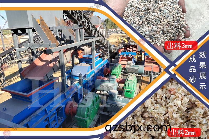 大型液壓(ya)對輥(gun)製砂(sha)機(ji)