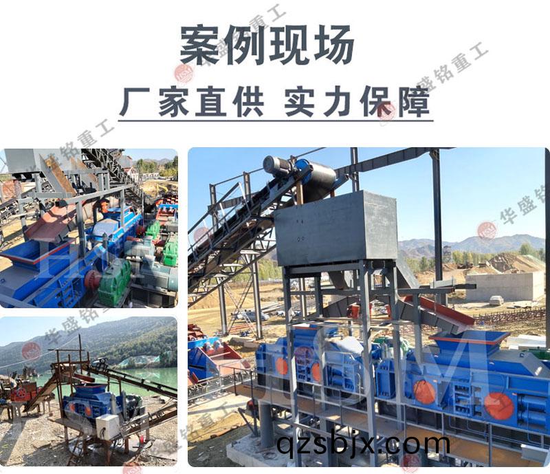 時産200噸製(zhi)砂(sha)機(ji)