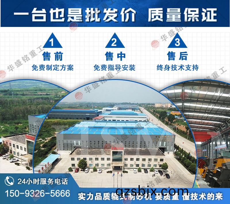鵞卵(luan)石(shi)對輥製砂機價(jia)格(ge)