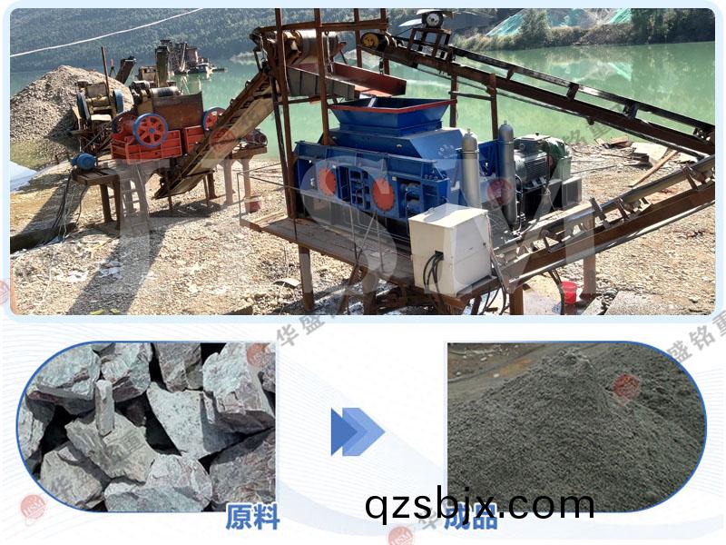 ,大(da)型(xing)全(quan)自動(dong)製砂機(ji),
