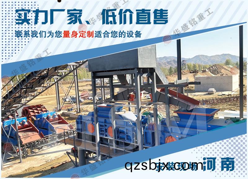 鵞(e)卵(luan)石(shi)液壓對輥製砂(sha)機(ji)