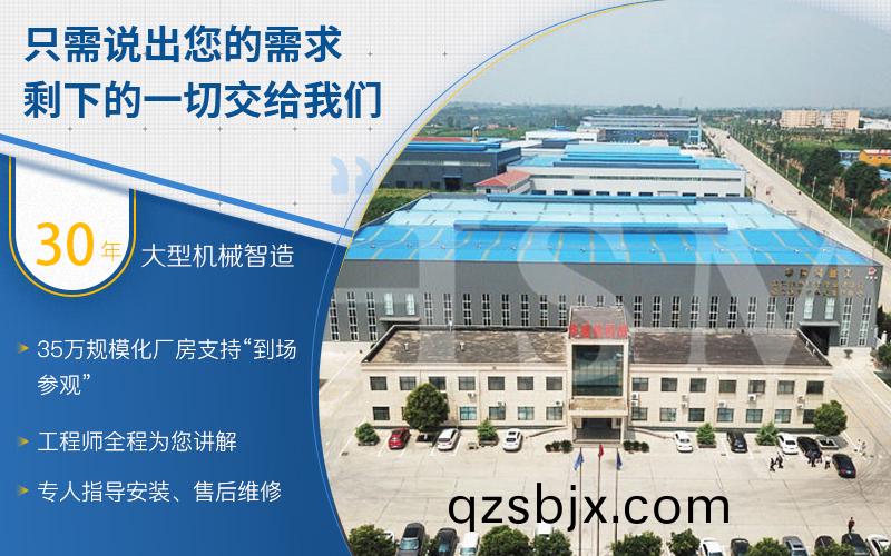 對輥製(zhi)砂(sha)機