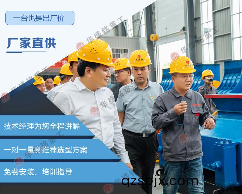 石英(ying)砂(sha)對輥(gun)製(zhi)砂(sha)機(ji)廠傢,