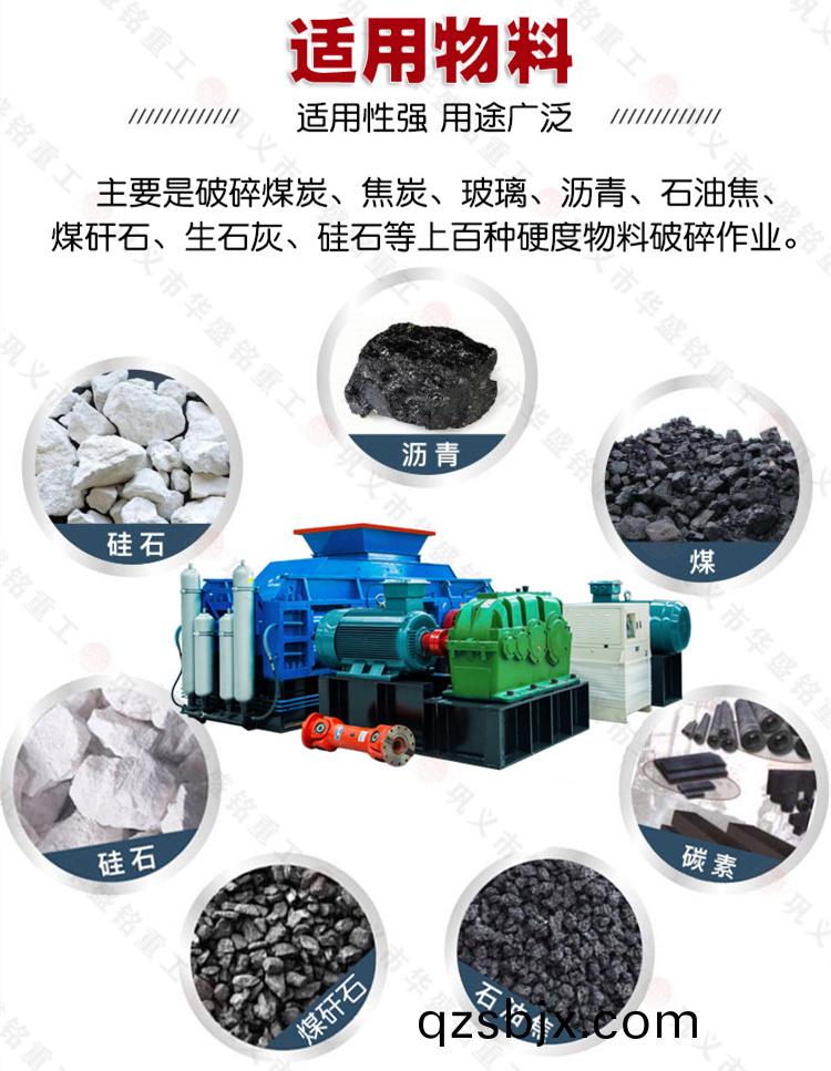 齒輥式(shi)破碎機(ji)