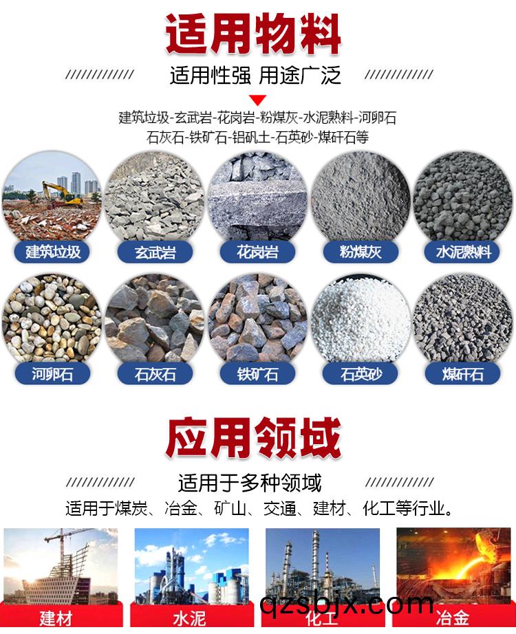 瀝(li)青(qing)四輥破(po)碎機(ji)價格