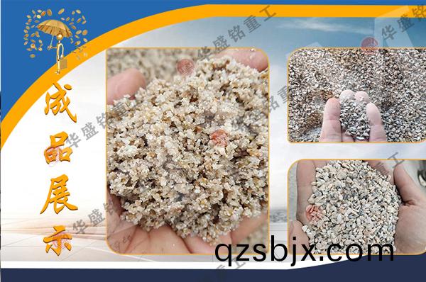 石(shi)英砂(sha)生産線