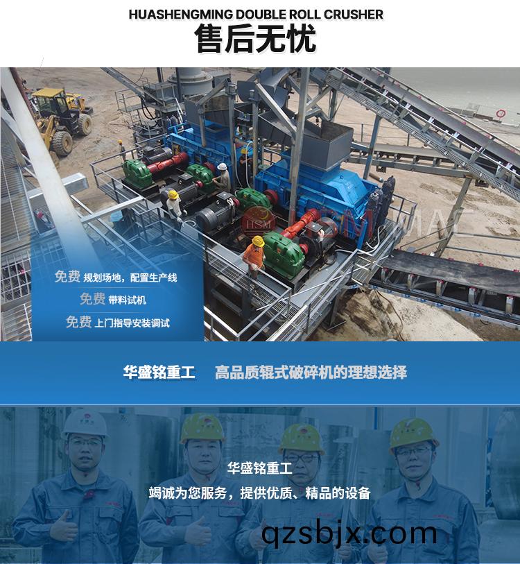瀝青(qing)銑(xian)鑤(bao)料(liao)齒(chi)輥(gun)式破碎(sui)機(ji)廠傢