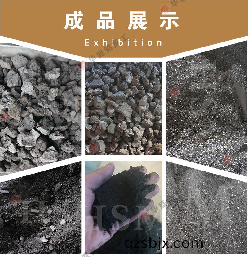 齒輥適用物(wu)料
