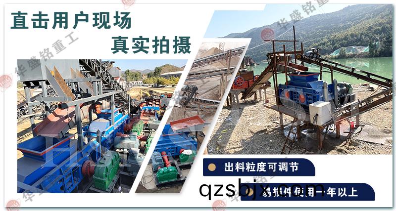 ,時産(chan)50噸(dun)雙(shuang)齒輥(gun)式(shi)破(po)碎(sui)機(ji),