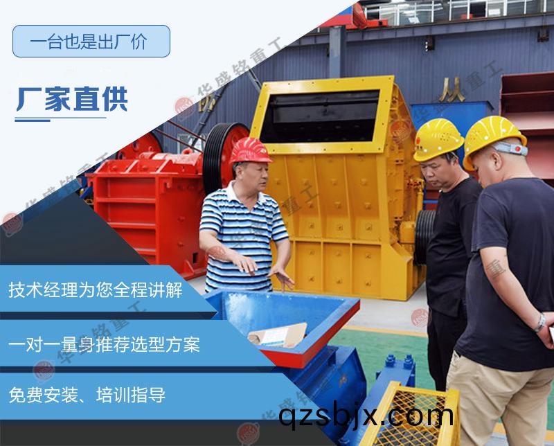 小(xiao)型(xing)狼牙(ya)齒(chi)輥(gun)式(shi)破(po)碎機價(jia)格