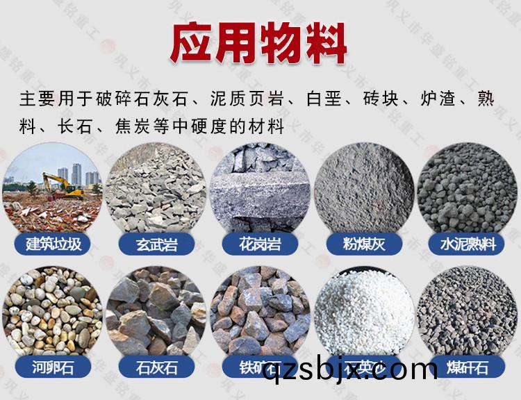 瀝(li)青用(yong)四輥(gun)破碎(sui)機,