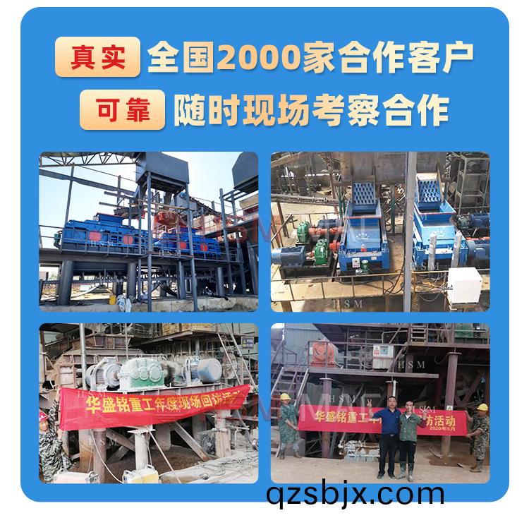 狼(lang)牙齒輥破(po)碎(sui)機(ji)廠(chang)傢現貨,價(jia)格